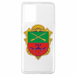 Чехол для Oppo A74 4G Герб Запоріжжя - PrintSalon