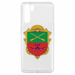 Чехол для Oppo A91/Reno3 Герб Запоріжжя - PrintSalon
