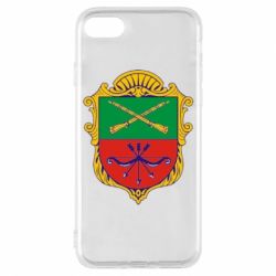 Чехол для iPhone 8 Герб Запоріжжя - PrintSalon