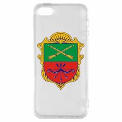 Женская майка Герб Запоріжжя - PrintSalon