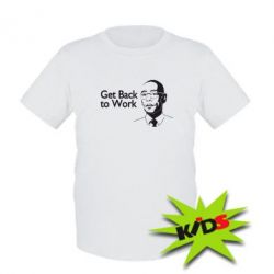 Детская футболка Get Back To Work-PrintSalon Детская футболка Get Back To Work