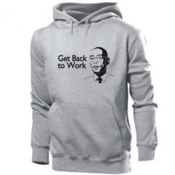 Мужское худи Get Back To Work - PrintSalon
