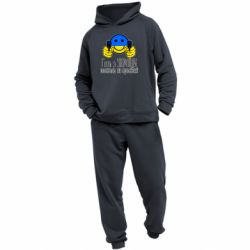 Мужской костюм Геть з украины москаль некрасивый - PrintSalon