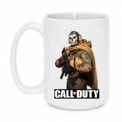 Чашка 420ml Ghost CoD - PrintSalon