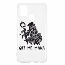 Чехол для Samsung M31 Giff Me Mana - PrintSalon