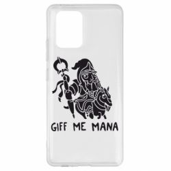 Чехол для Samsung S10 Lite Giff Me Mana - PrintSalon