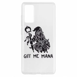 Чехол для Samsung S20 FE Giff Me Mana - PrintSalon