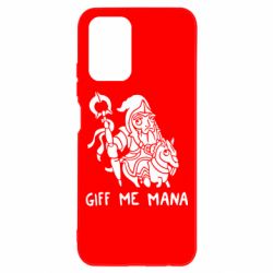 Чехол для Xiaomi Redmi Note 10 Giff Me Mana - PrintSalon