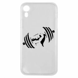 Чехол для iPhone XR Girya - PrintSalon