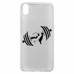 Чехол для Xiaomi Redmi 7A Girya - PrintSalon