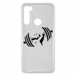 Чехол для Xiaomi Redmi Note 8 Girya - PrintSalon