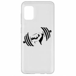 Чехол для Samsung A31 Girya - PrintSalon