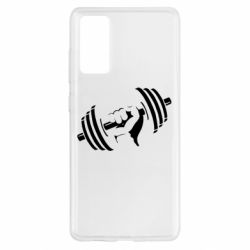 Чохол для Samsung S20 FE Girya