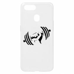 Чехол для Oppo A5s/A12 Girya - PrintSalon