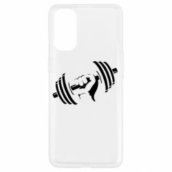 Чехол для Oppo Reno 4 Girya - PrintSalon