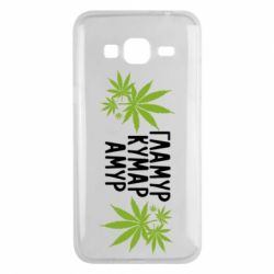 Чехол для Samsung J3 2016 Гламур кумар амур - PrintSalon