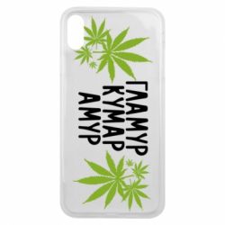 Чехол для iPhone Xs Max Гламур кумар амур - PrintSalon