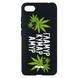 Чехол для Xiaomi Redmi 6A Гламур кумар амур