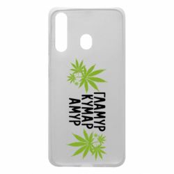 Чехол для Samsung A60 Гламур кумар амур - PrintSalon