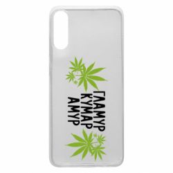 Чехол для Samsung A70 Гламур кумар амур - PrintSalon