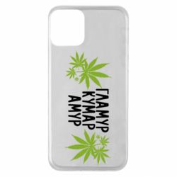 Чехол для iPhone 11 Гламур кумар амур - PrintSalon