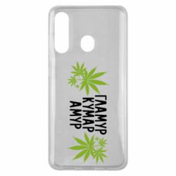 Чехол для Samsung M40 Гламур кумар амур - PrintSalon