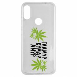 Чехол для Xiaomi Redmi Note 7 Гламур кумар амур - PrintSalon