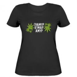 Женская футболка Гламур кумар амур - PrintSalon