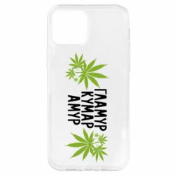 Чехол для iPhone 12 Pro Гламур кумар амур - PrintSalon