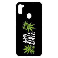 Чехол для Samsung A11/M11 Гламур кумар амур - PrintSalon