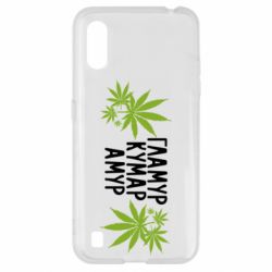 Чехол для Samsung A01/M01 Гламур кумар амур - PrintSalon