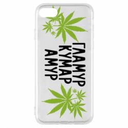 Чехол для iPhone 7 Гламур кумар амур - PrintSalon