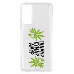 Чехол для Huawei P Smart 2021 Гламур кумар амур - PrintSalon