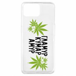 Чехол для Oppo A73 Гламур кумар амур - PrintSalon