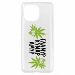 Чехол для Xiaomi Mi11 Гламур кумар амур - PrintSalon