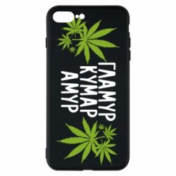 Чехол для iPhone 8 Plus Гламур кумар амур - PrintSalon