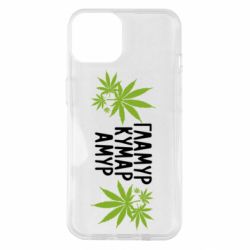 Чехол для iPhone 14 Гламур кумар амур - PrintSalon