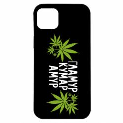 Чехол для iPhone 14 Plus Гламур кумар амур - PrintSalon