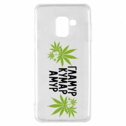 Чехол для Samsung A8 2018 Гламур кумар амур