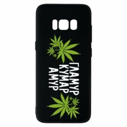 Чехол для Samsung S8 Гламур кумар амур - PrintSalon