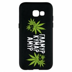 Чехол для Samsung A5 2017 Гламур кумар амур - PrintSalon