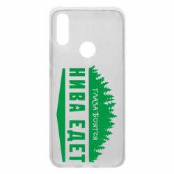 Чехол для Xiaomi Redmi 7 Глаза боятся, Нива едет - PrintSalon