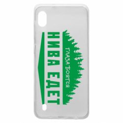 Чехол для Samsung A10 Глаза боятся, Нива едет - PrintSalon