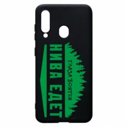 Чехол для Samsung A60 Глаза боятся, Нива едет - PrintSalon