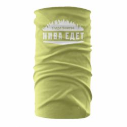 Бандана Глаза боятся, Нива едет - PrintSalon