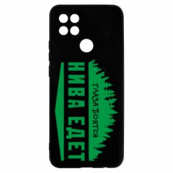 Чехол для Oppo A15s/A15 Глаза боятся, Нива едет - PrintSalon