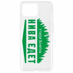 Чехол для Oppo Reno 4 Lite Глаза боятся, Нива едет - PrintSalon