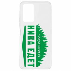 Чехол для Xiaomi Redmi Note 10 Pro Глаза боятся, Нива едет - PrintSalon