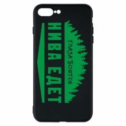 Чехол для iPhone 8 Plus Глаза боятся, Нива едет - PrintSalon