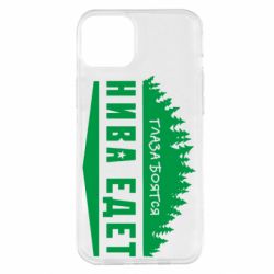 Чехол для iPhone 14 Plus Глаза боятся, Нива едет - PrintSalon